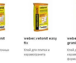 Клей для плитки Ветонит (Vetonit) Клей для плитки Ветонит (Vetonit)